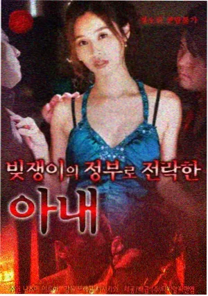 卧龙影视剧集调度室的一百天海报